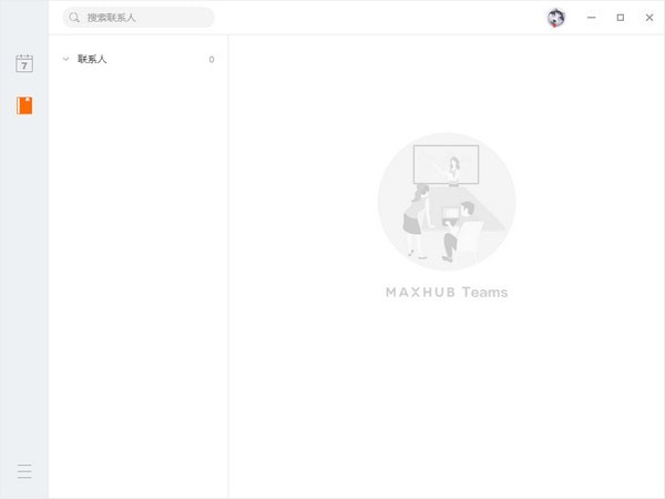 MAXHUB Teams下载