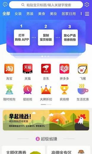 放心严选app