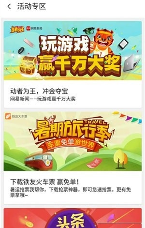 努比亚游戏中心下载