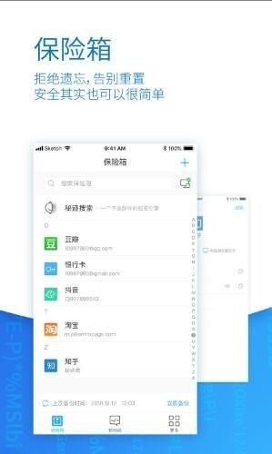 秘迹搜索