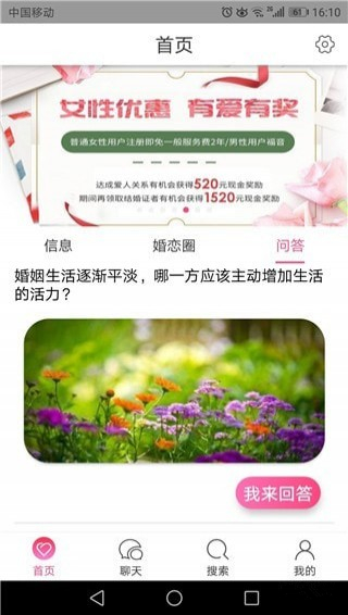 一爱一下载