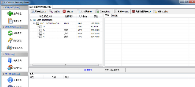 R3D MOV Recovery