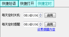 RealTimeSync