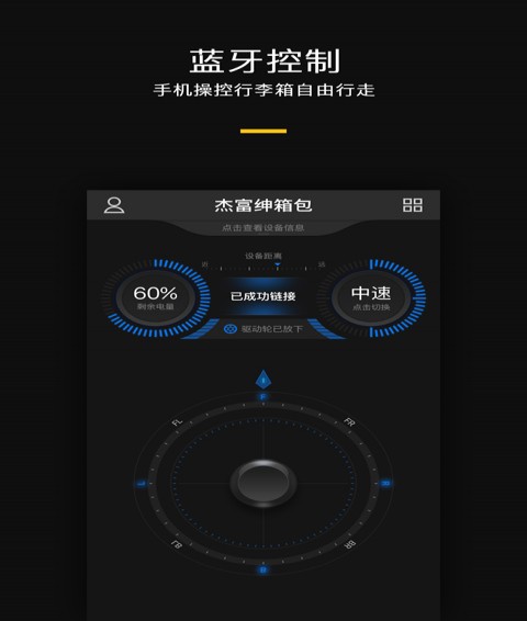 智行箱下载