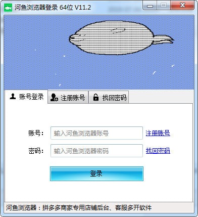 河鱼浏览器最新版