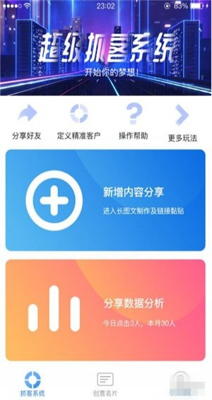 易推创意下载