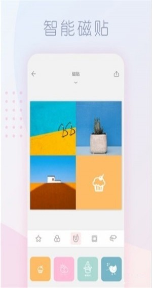 拼图酱精选下载