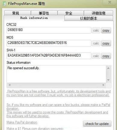 FilePropsMan