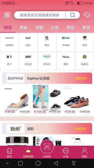 红松鼠app