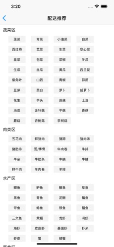 团家政