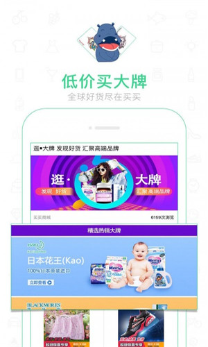 河南买买商城app