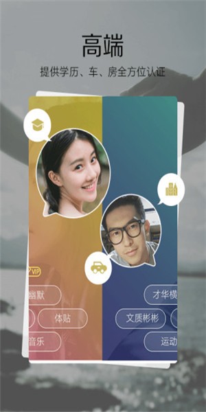 51婚礼app下载