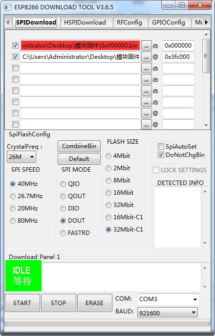esp8266flash升级烧写烧录工具下载