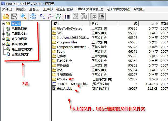 Finaldate