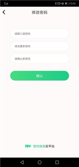 怡康云下载