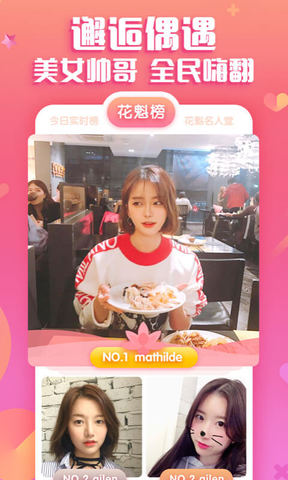 来玩吧下载