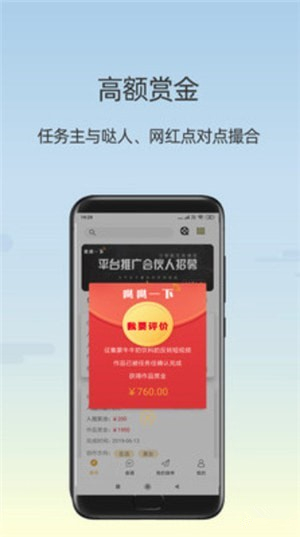 哒哒一下app