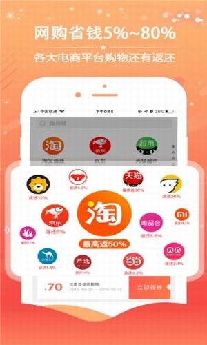 亿点诚品app