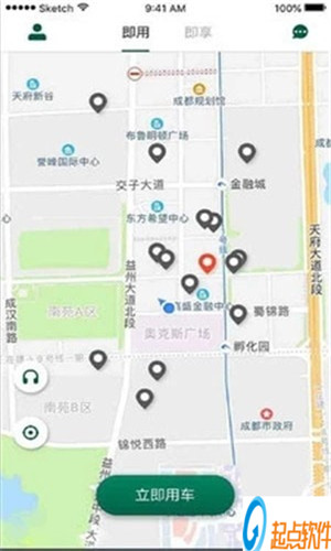 行者出行app下载