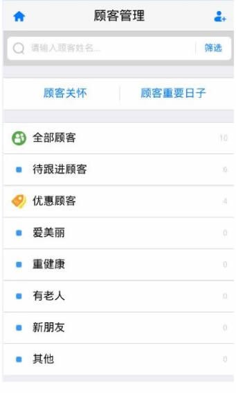 安利数码港下载