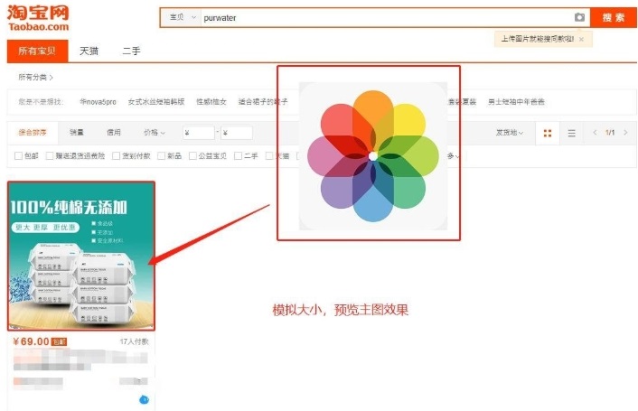 图片缩放器下载