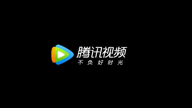 腾讯良心播放器下载