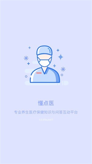 懂点医app下载