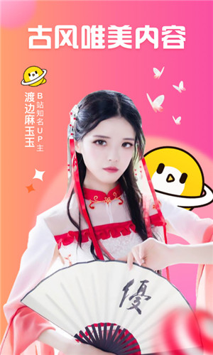 轻视频app