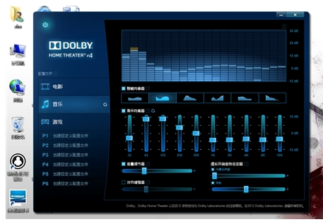 realtek high definition audio driver