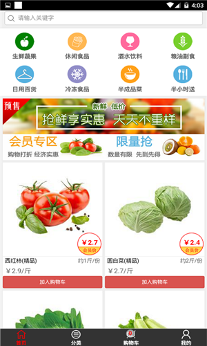 任我在线app下载