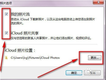 如何下载icloud内容 201908031109248933.png