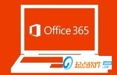 Office365学生版下载