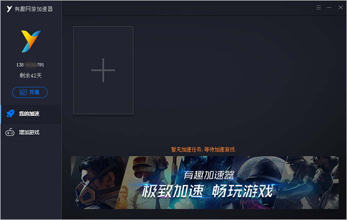 20190805165930858.png
