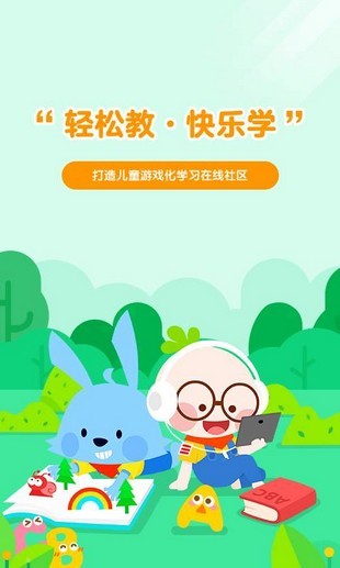 浙教学堂app
