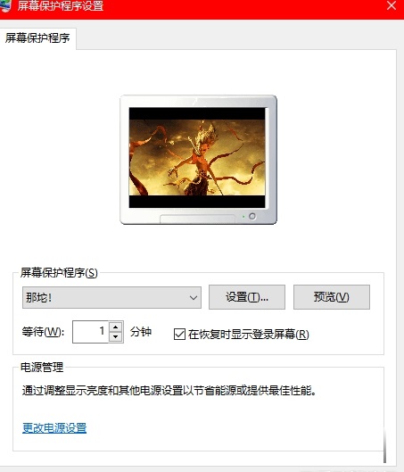 哪咤魔童降世动态屏保下载