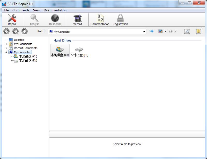 RS File Repair下载