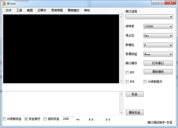 BCom下载