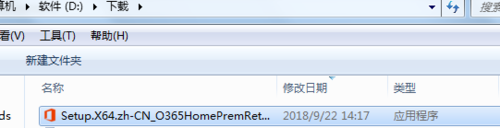 Office365学生版下载第4张预览图
