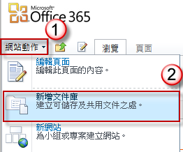 Office365学生版下载第18张预览图
