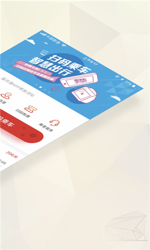 盛京通app下载