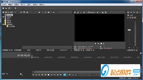 Vegas Pro 17汉化破解补丁下载