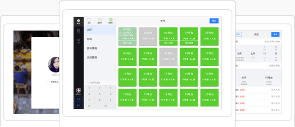 想米收银台下载