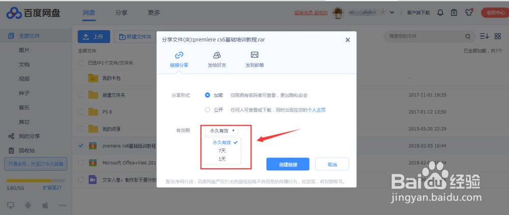 201908111619579148.png
