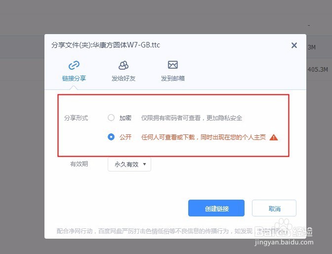 内衣办公室压缩包网盘_办公室照片真实(2)