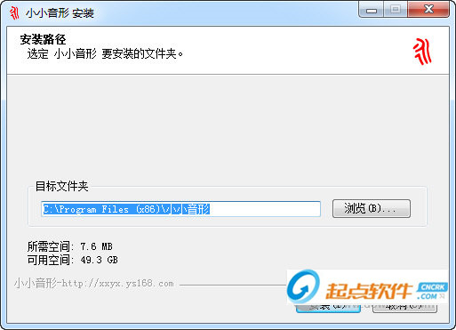 小小音形输入法下载