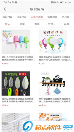 唯壹汇app下载