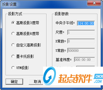 COORD坐标转换工具官方版