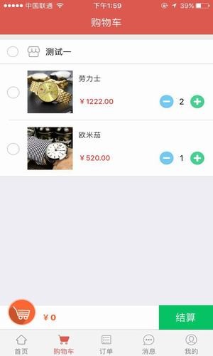 金优外卖app下载