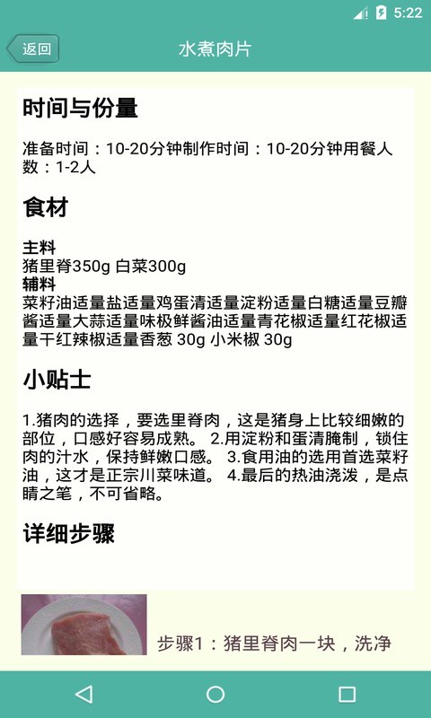 差人口的软件_人口普查(2)