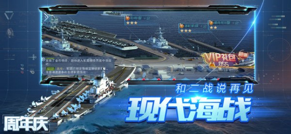 无尽战役下载